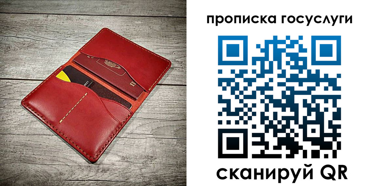 временная регистрация законно в Удомле